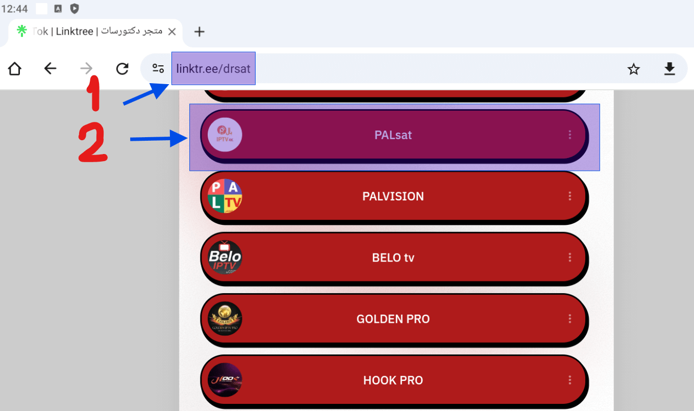 عرض الشرح بالصور