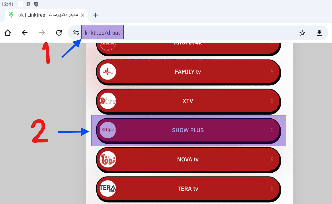 عرض الشرح بالصور