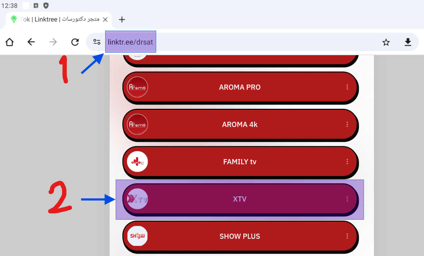 عرض الشرح بالصور