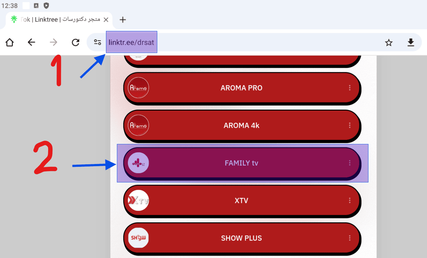 عرض الشرح بالصور