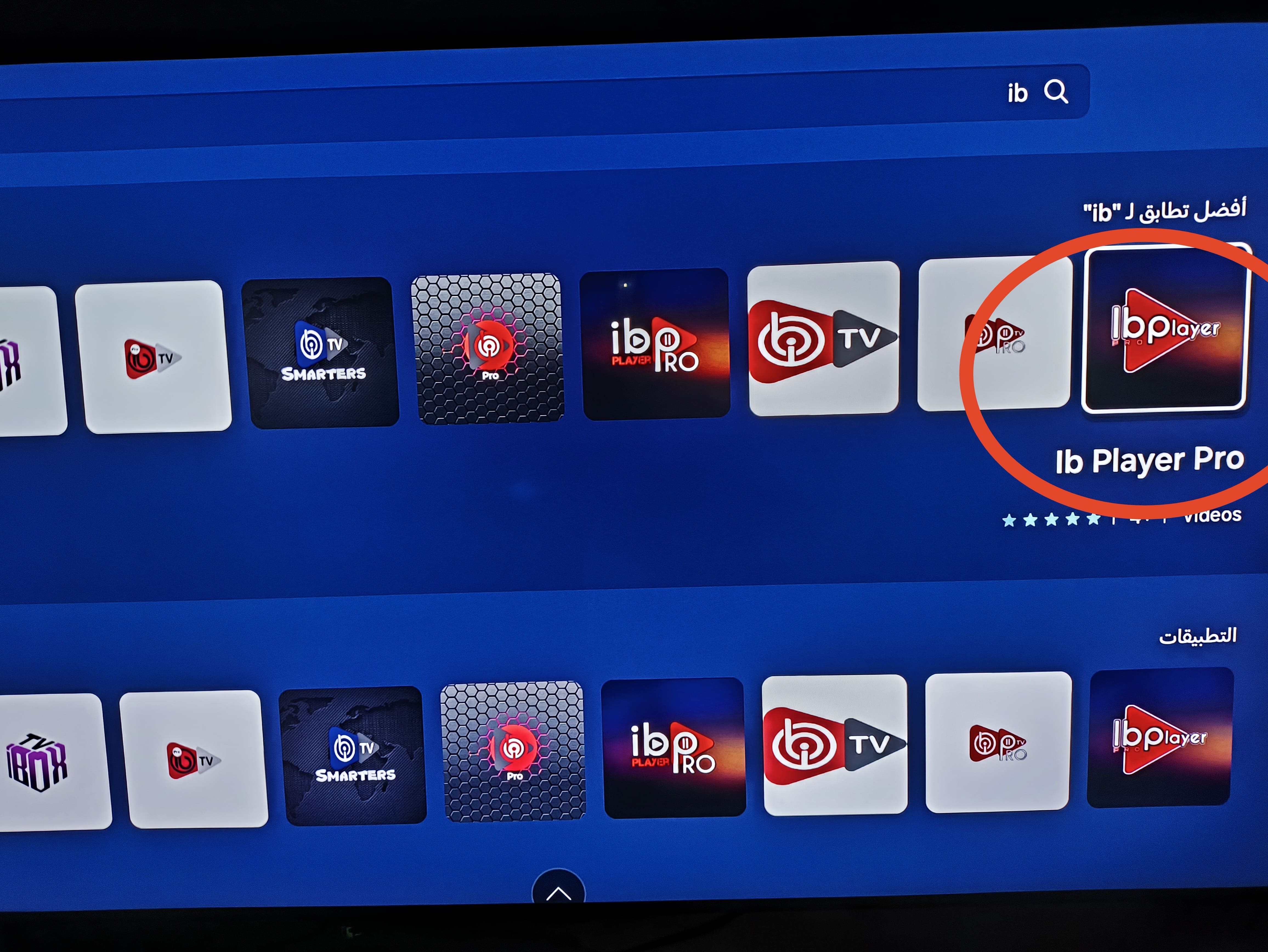 عرض الشرح بالصور