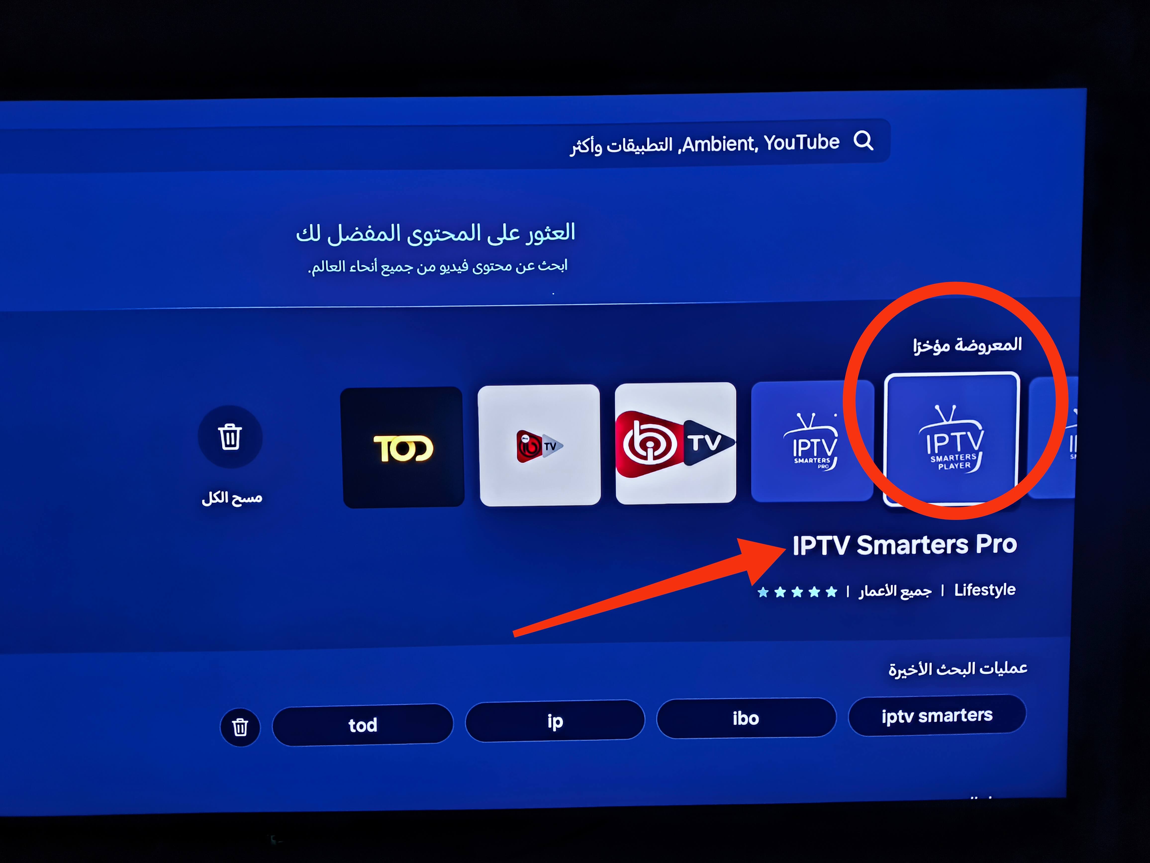 عرض الشرح بالصور