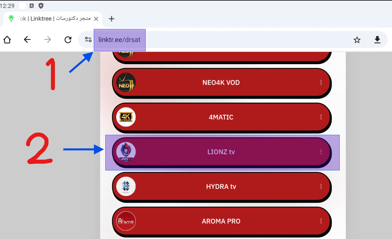 عرض الشرح بالصور